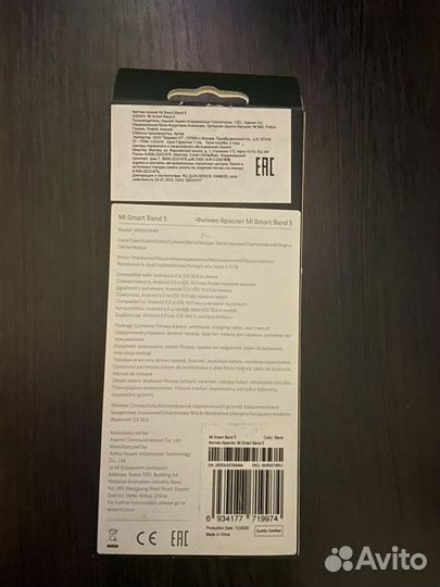 Умный браслет Xiaomi mi5