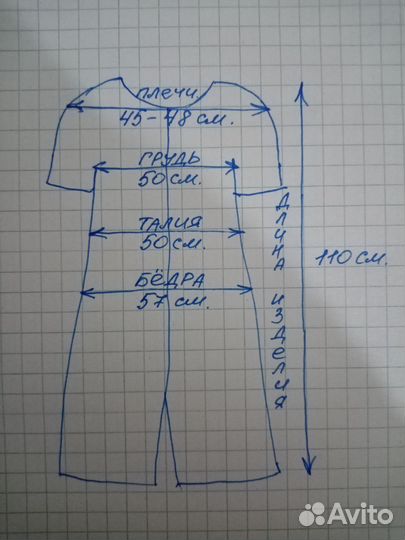 Халат женский хлопок