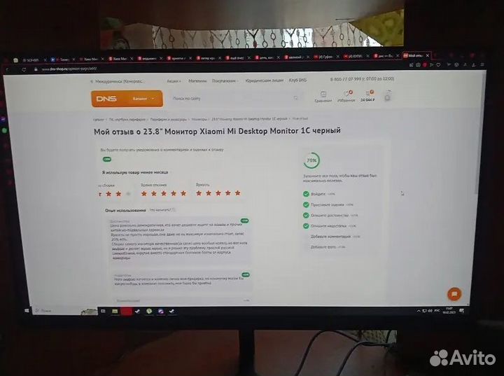 Монитор Xiaomi Mi Desktop Monitor 1С черный