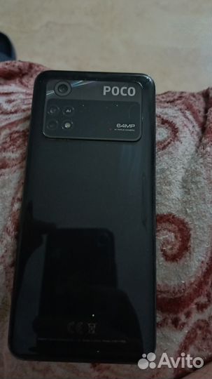 Xiaomi Poco M4 Pro, 6/128 ГБ