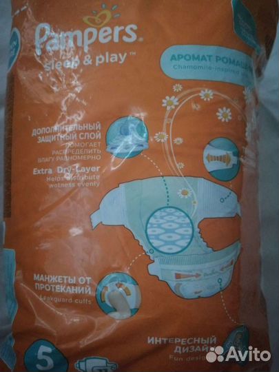Подгузники памперсы