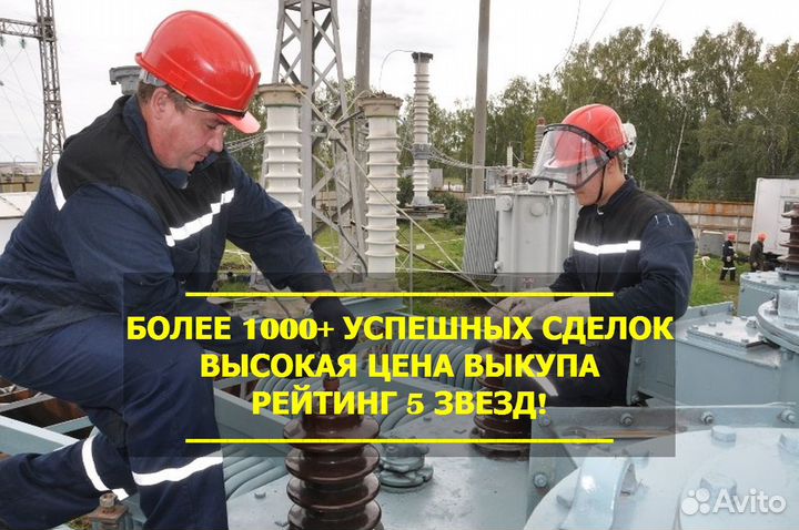 Трансформаторы силовые 40 квт с хранения