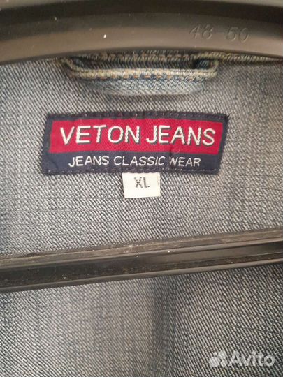 Джинсовая куртка