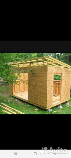 Строительные работы