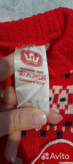 Костюм детский СССР