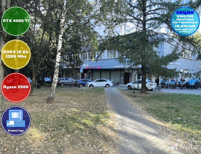 Сборка пк AMD5500-RTX4060Ti-16DDR4-EJU52983104-A520
