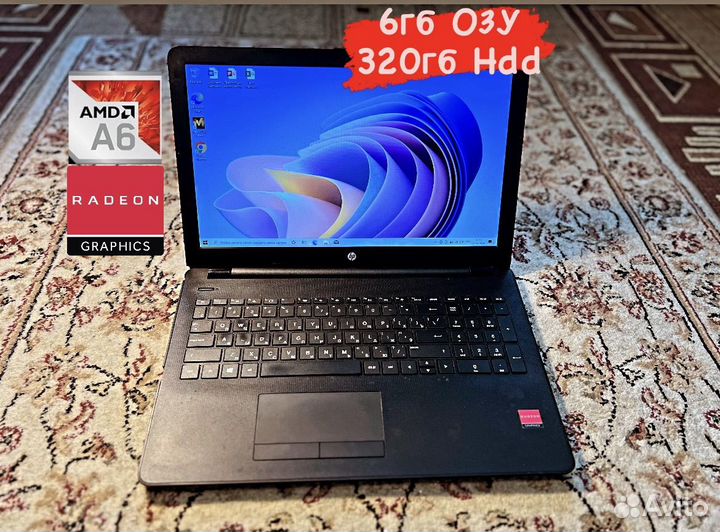 Мощный Ноутбук HP Amd A6-9220/6гб/R5 M330