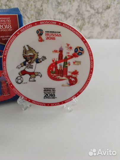 Сувенирная тарелка Fifa 2018