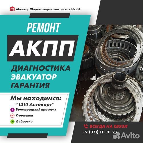 Ремонт АКПП RE0F10A Jeep patriot с гарантией