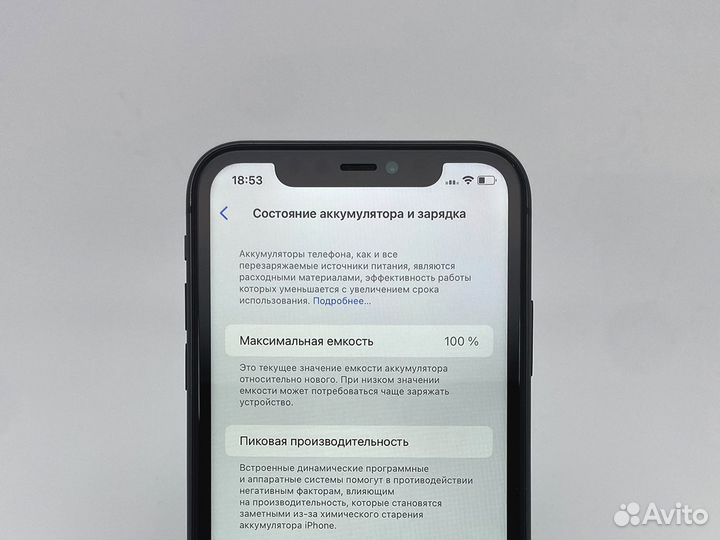 iPhone 11, 64 ГБ