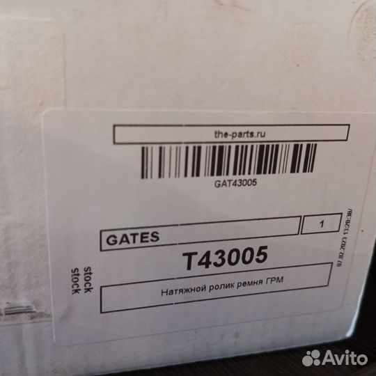 Ролик натяжитель Gates T43005