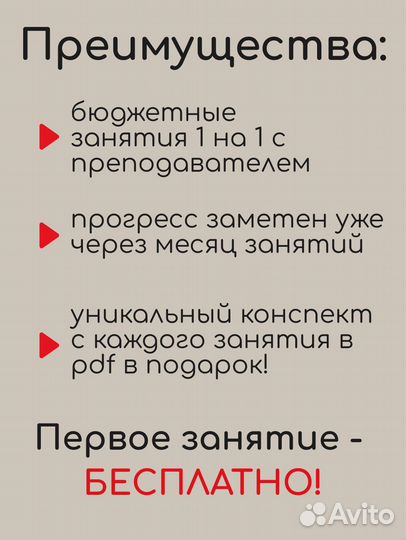 Репетитор ОГЭ онлайн