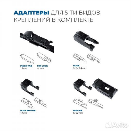 Бескаркасные щетки