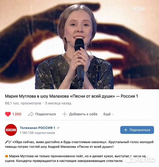 Песня под ключ / звукозапись / запись вокала