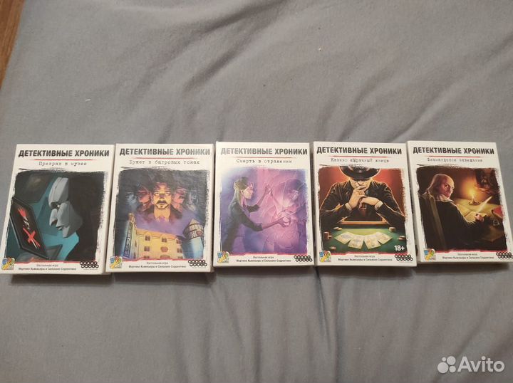 Настольные игры Элементарно