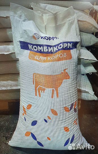 Комбикорм и смесь кормовая