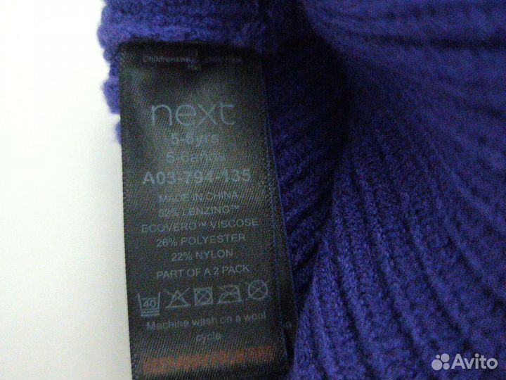 Шапки набор next 5-6 лет