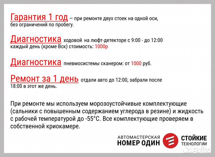 Амортизатор Toyota Corona 4WD 92-02 Зад