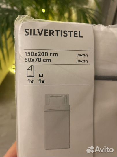 Silvertistel IKEA постельное бельё новое 150