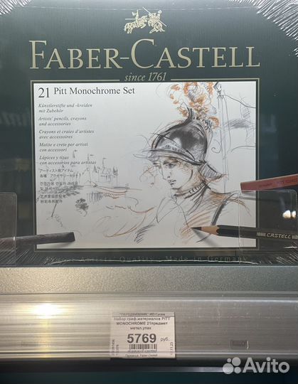 Набор карандашей Faber-Castell Pitt 21