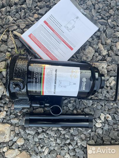 Домкрат гидравлический 20 тонн