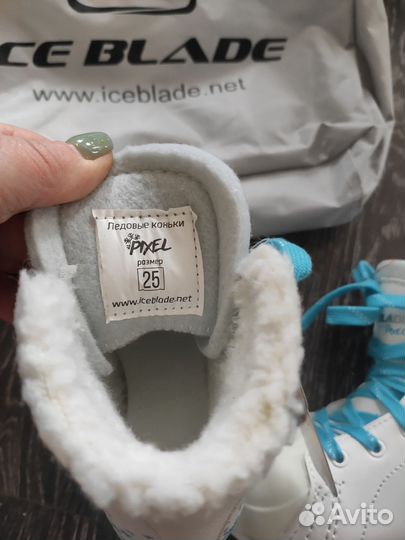 Коньки детские