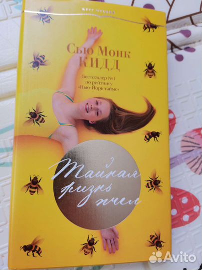 Новые и б/у книги