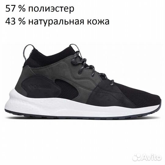 Нов.ботин.Columbia 40-43р кросс.Adidas Adizero 45p