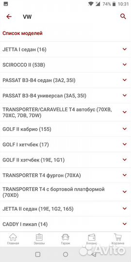 Уплотнительные кольца приемной трубы VAG, Febi