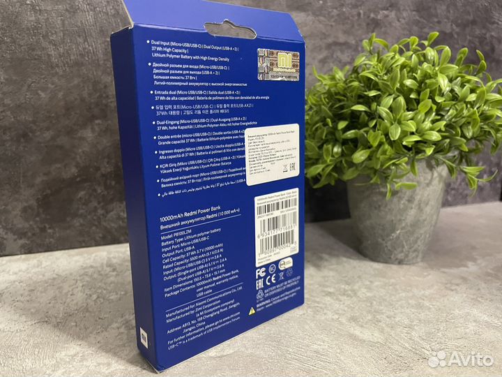 Powerbank xiaomi 10000 Повербанк (Новый)