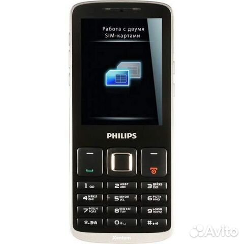 Филипс 2 сим. Philips Xenium x325. Philips Xenium 325. Кнопочный телефон Филипс x325. Сотовый телефон Филипс без симки.
