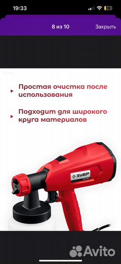 Краскопульт Зубр кпэ 350