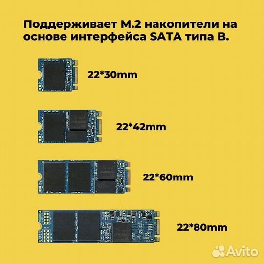 Переходник M.2 ngff - SATA 3.0 6GB/s (Новый)