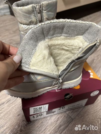 Дутики детские 26