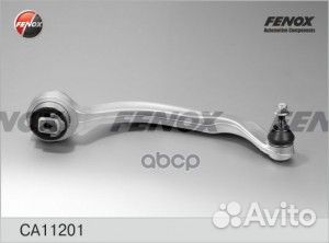 Рычаг подвески Audi А4 95-04, A6 97-05, A8 94-0