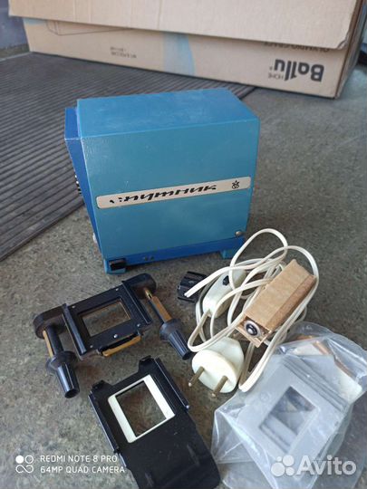 Фильмоскоп СССР