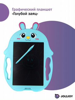 Новый детский планшет для рисования