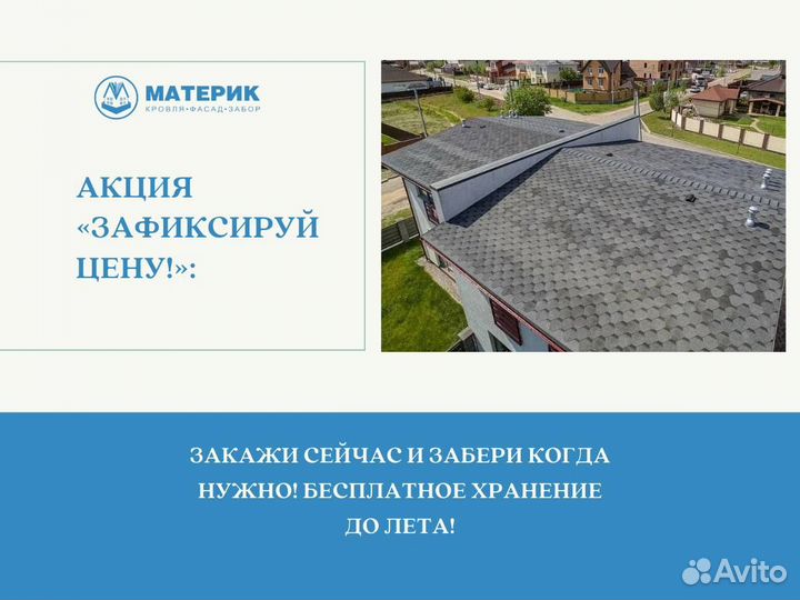 Софит виниловый Технониколь