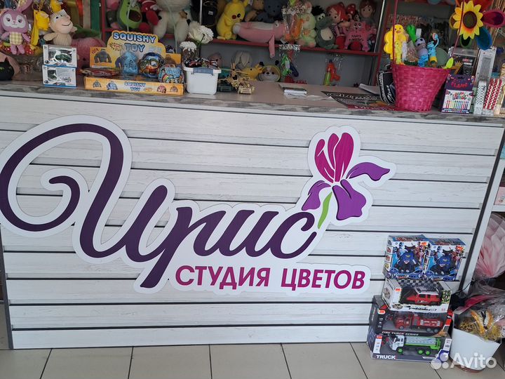 Продам готовый бизнес студия цветов Ирис