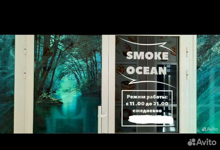 Табачный магазин