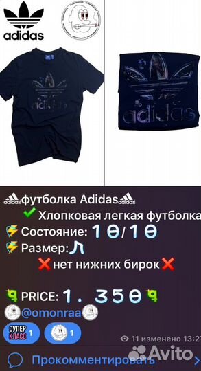 Футболка adidas оригинал carhartt stone island