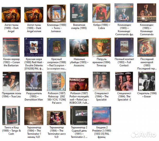 Фильмы Лазерные Видеодиски LaserDisc LD Laser Disc
