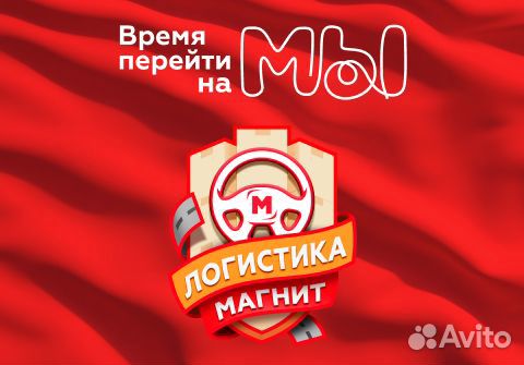 Водитель категории Е (Сургут)