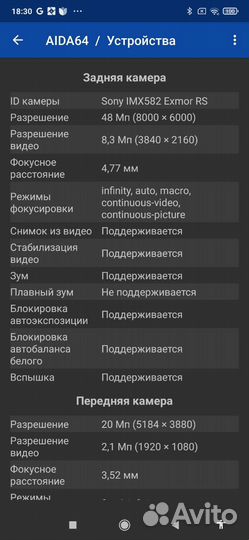 Телефон Xiaomi mi 9t