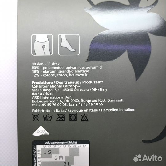 Новые колготки Ardi 10 ден, Италия
