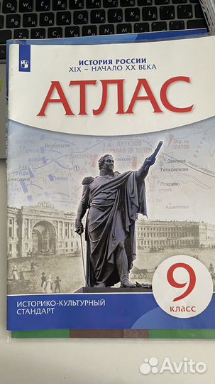 Подготовка к ЕГЭ