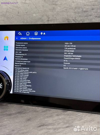 Магнитола Diamond 360 камерой 8 ядер (Арт.50622)