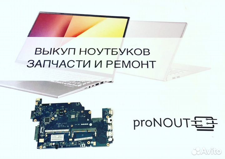 Материнская плата Acer E5, 2509