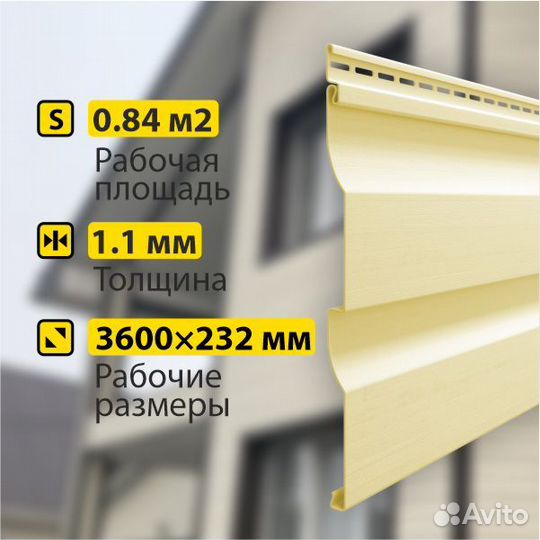 Сайдинг Docke premium D4.5D 3600х232мм 0.84м2
