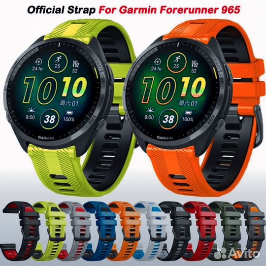 Ремешок для Garmin Forerunner 22mm